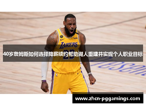 /uploads/images/20250523/40-sui-zhan-mu-si-ru-he-xuan-ze-jiang-xin-xu-yue-bang-zhu-hu-ren-chong-jian-bing-shi-xian-ge-ren-zhi-ye-mu-biao.webp