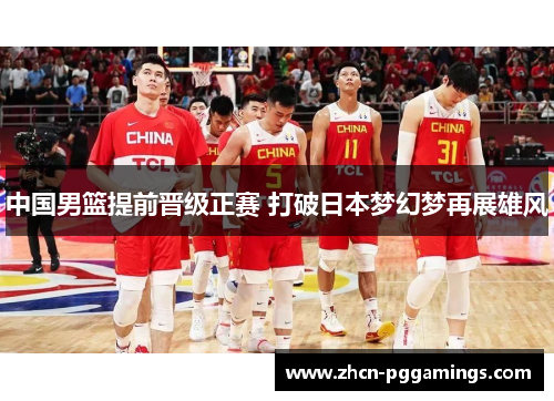 /uploads/images/20250603/zhong-guo-nan-lan-ti-qian-jin-ji-zheng-sai-da-po-ri-ben-meng-huan-meng-zai-zhan-xiong-feng.webp