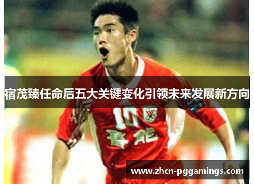 /uploads/images/20250619/su-mao-zhen-ren-ming-hou-wu-da-guan-jian-bian-hua-yin-ling-wei-lai-fa-zhan-xin-fang-xiang.webp