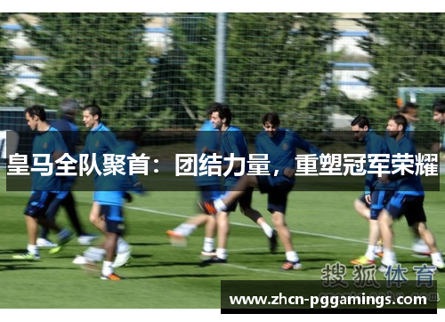 /uploads/images/20250621/huang-ma-quan-dui-ju-shou-tuan-jie-li-liang-chong-su-guan-jun-rong-yao.webp