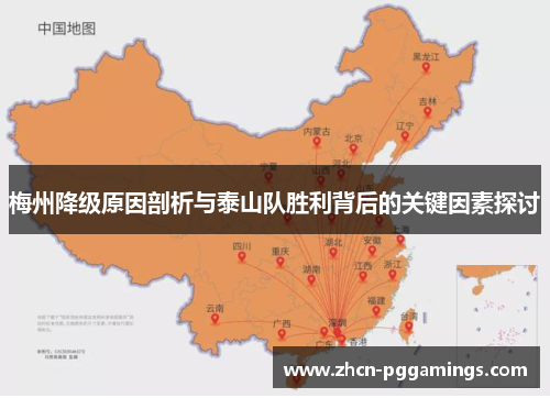 /uploads/images/20250627/mei-zhou-jiang-ji-yuan-yin-pou-xi-yu-tai-shan-dui-sheng-li-bei-hou-de-guan-jian-yin-su-tan-tao.webp